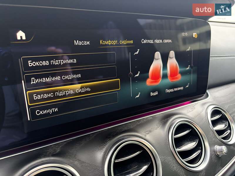 Седан Mercedes-Benz E-Class 2022 в Киеве фото 105 Седан Mercedes-Benz E-Class 2022 в Киеве