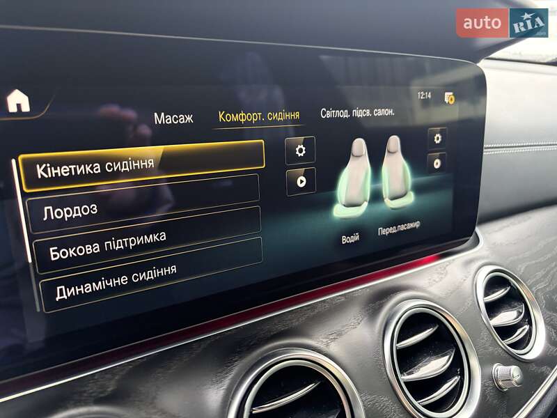 Седан Mercedes-Benz E-Class 2022 в Киеве фото 109 Седан Mercedes-Benz E-Class 2022 в Киеве