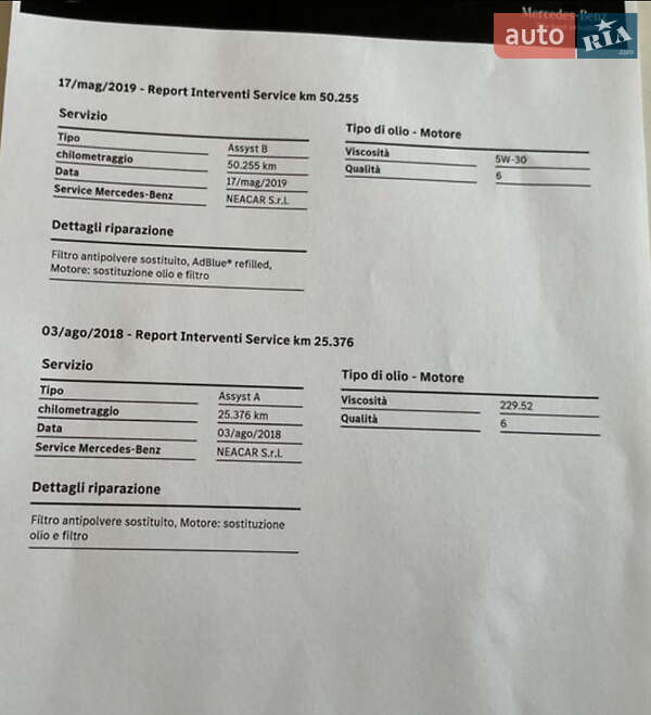 Універсал Mercedes-Benz E-Class 2017 в Івано-Франківську