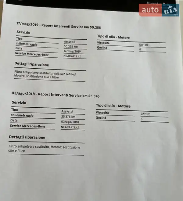 Універсал Mercedes-Benz E-Class 2017 в Івано-Франківську документ