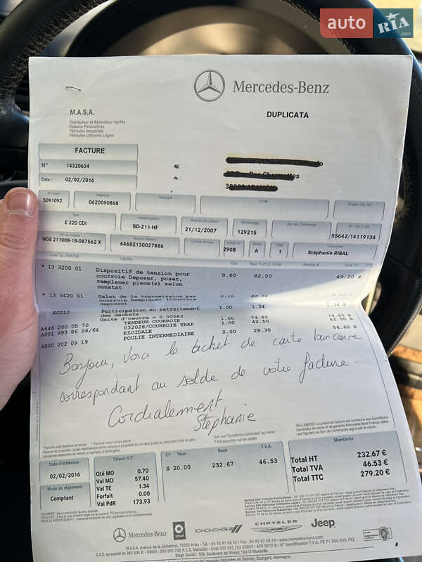 Седан Mercedes-Benz E-Class 2006 в Луцке