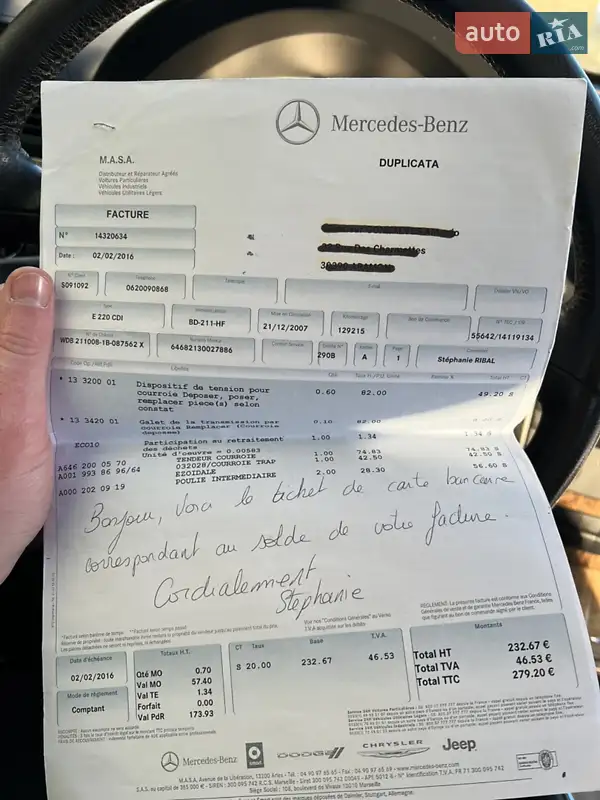 Седан Mercedes-Benz E-Class 2006 в Луцке документ