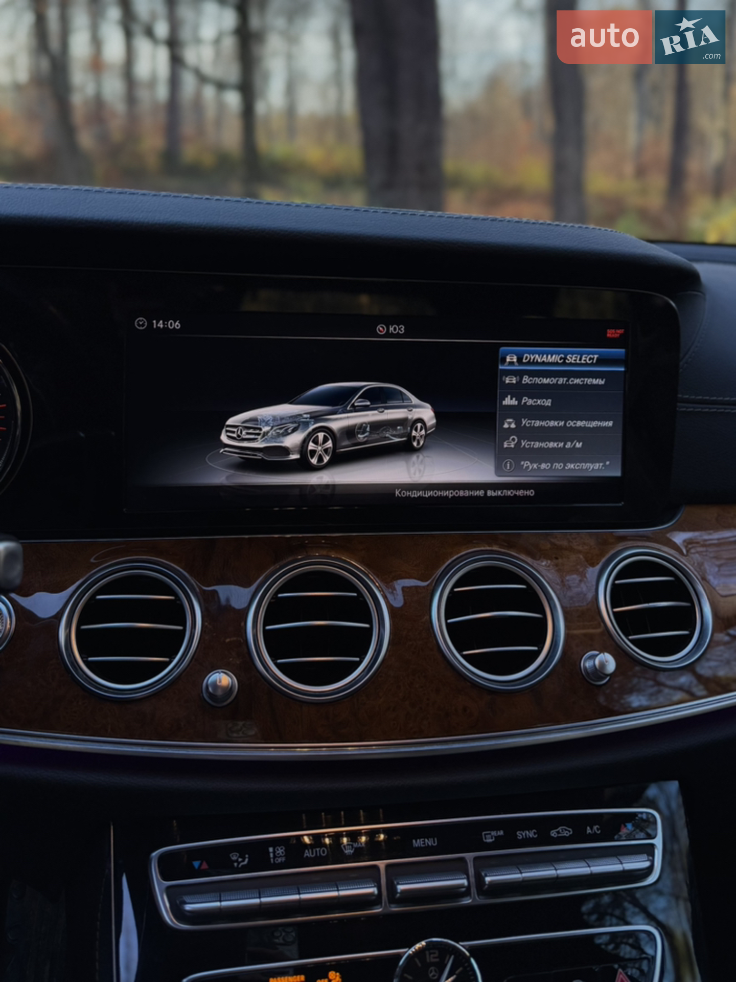 2018 Mercedes-Benz E-klasse - мініатюра 24