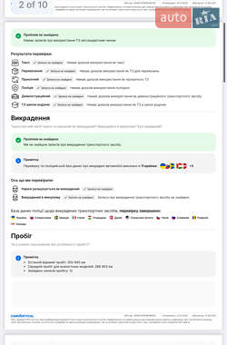 Седан Mercedes-Benz E-Class 2008 в Меденичах