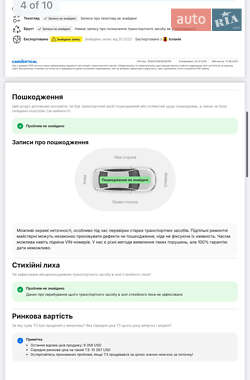 Седан Mercedes-Benz E-Class 2008 в Меденичах