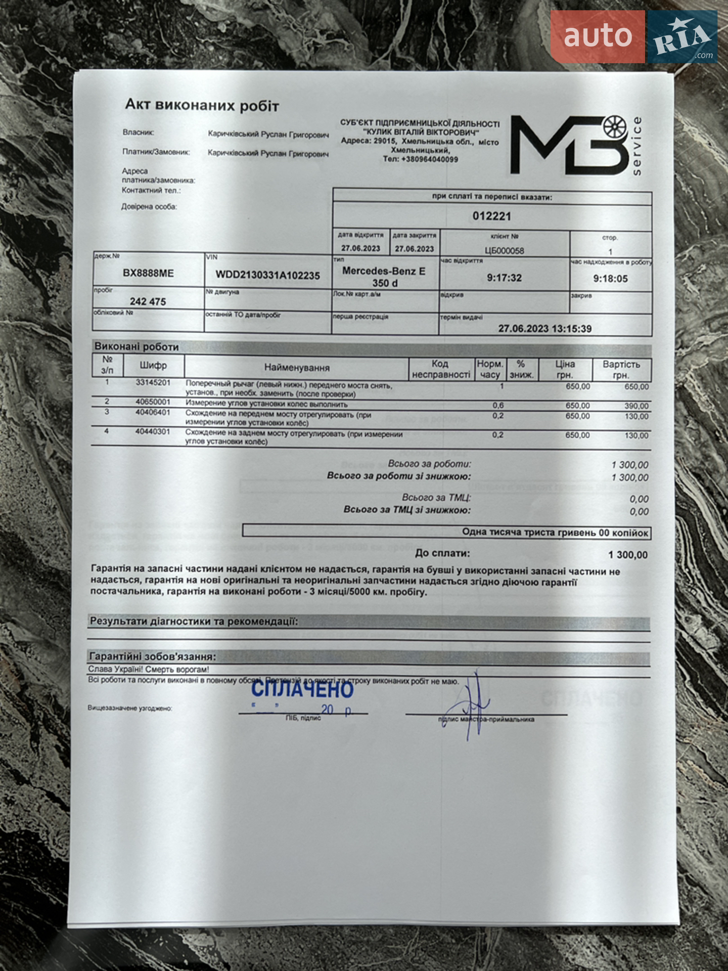 2016 Mercedes-Benz E-klasse - мініатюра 37