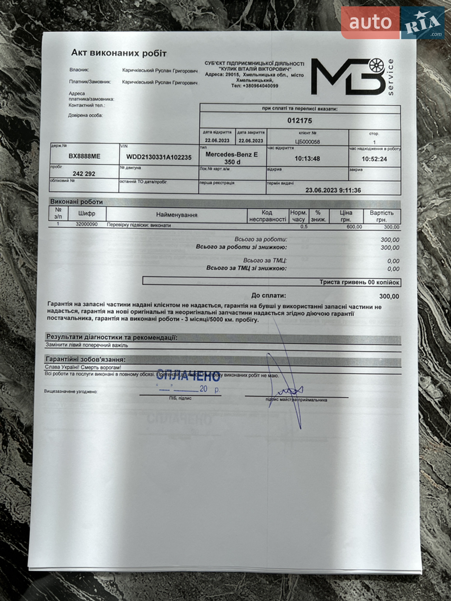 2016 Mercedes-Benz E-klasse - мініатюра 38