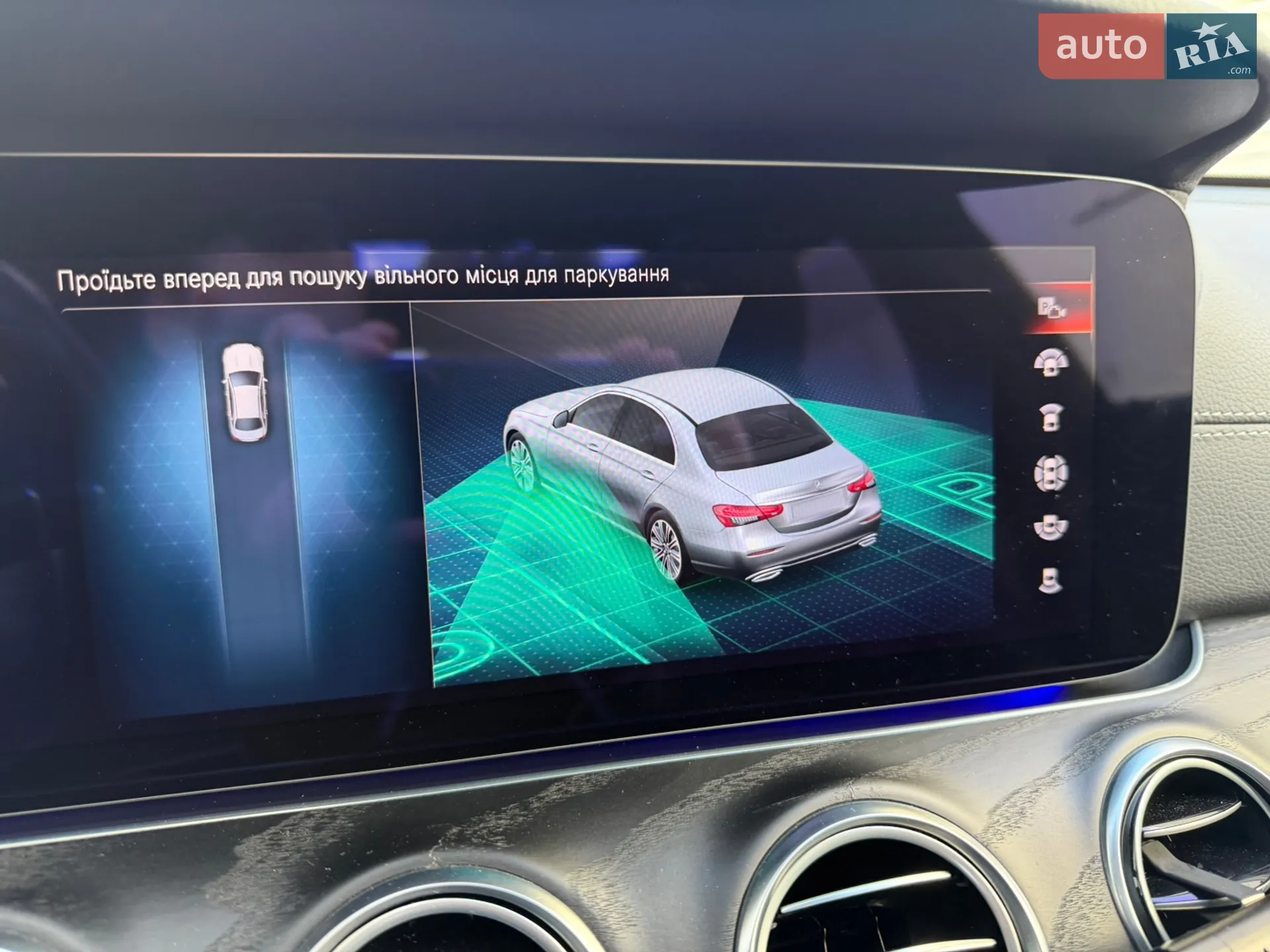 2021 Mercedes-Benz E-klasse - мініатюра 43