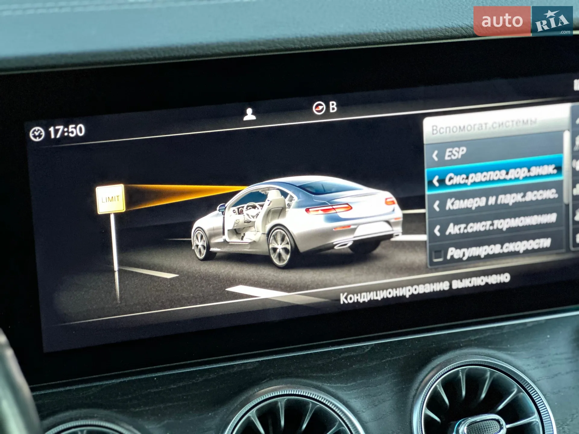 2020 Mercedes-Benz E-klasse - мініатюра 19