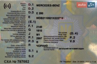 Седан Mercedes-Benz E-Class 2006 в Києві