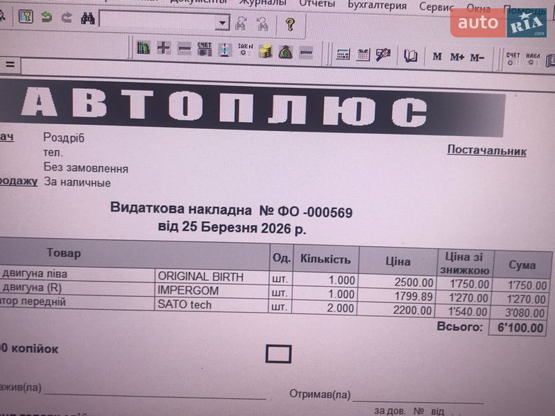 Седан Mercedes-Benz E-Class 2001 в Львове