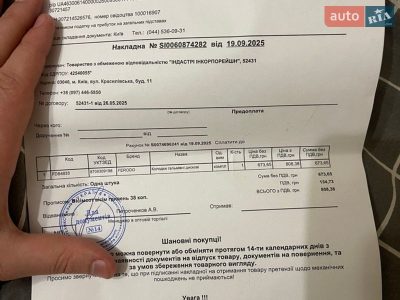 Седан Mercedes-Benz E-Class 2001 в Львове