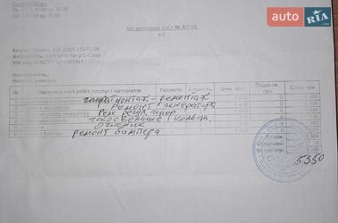Универсал Mercedes-Benz E-Class 2008 в Киеве