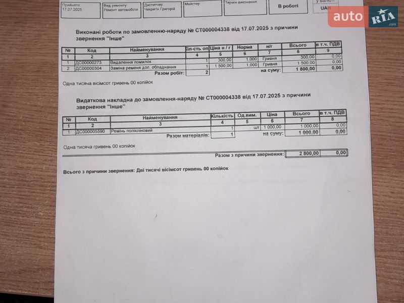 Универсал Mercedes-Benz E-Class 2008 в Киеве