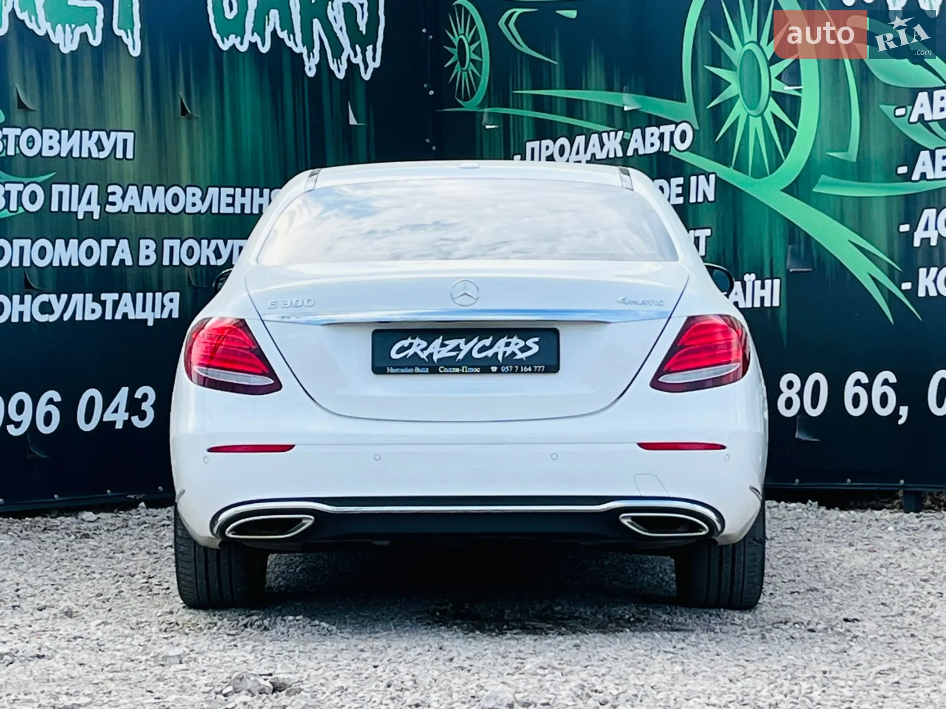 2017 Mercedes-Benz E-klasse - мініатюра 7