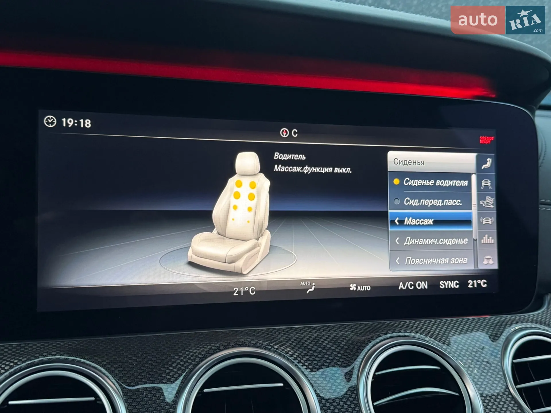 2017 Mercedes-Benz E-klasse - мініатюра 35