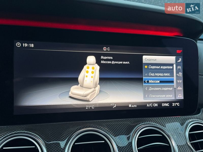 Седан Mercedes-Benz E-Class 2017 в Киеве