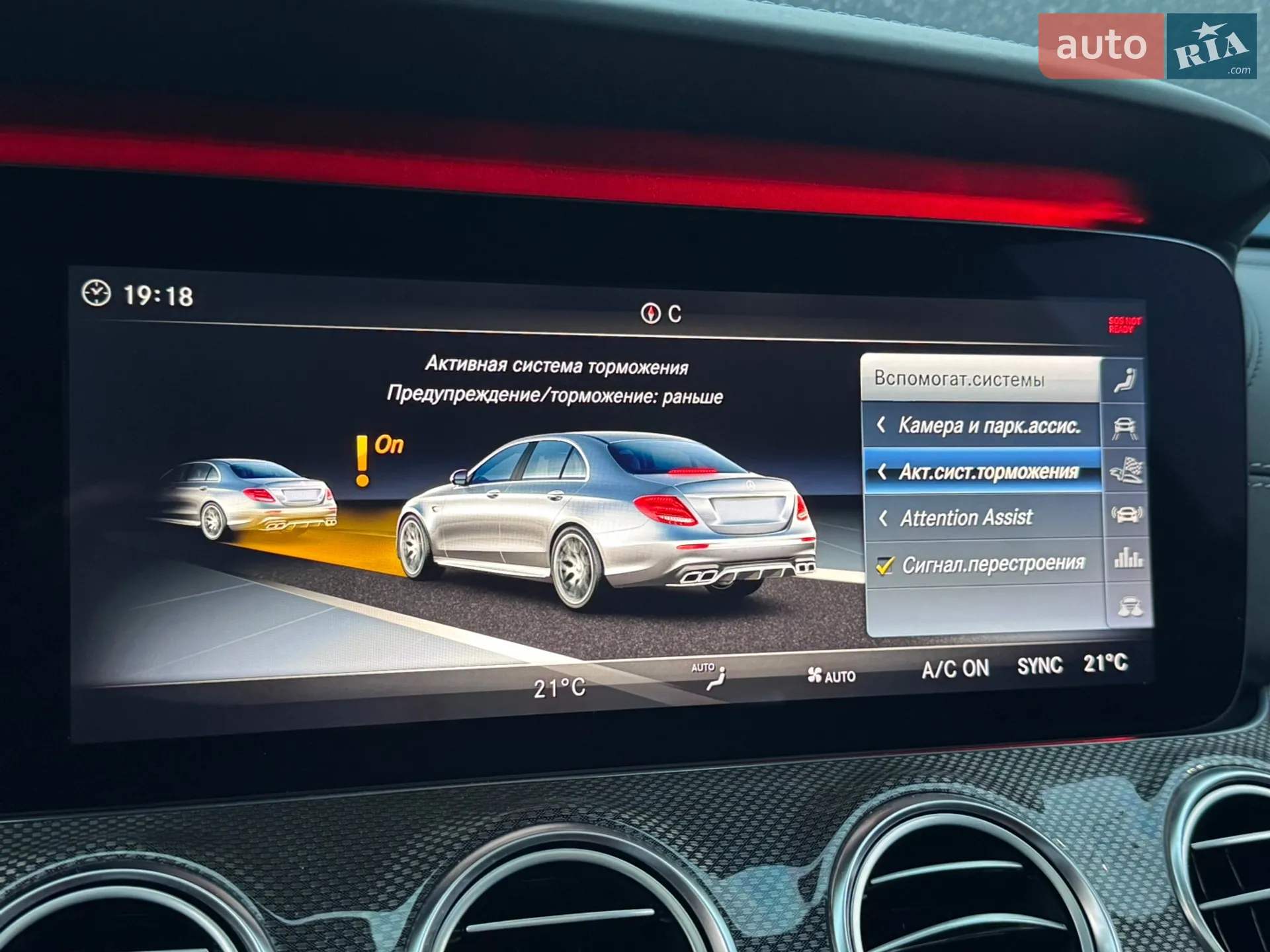 2017 Mercedes-Benz E-klasse - мініатюра 34