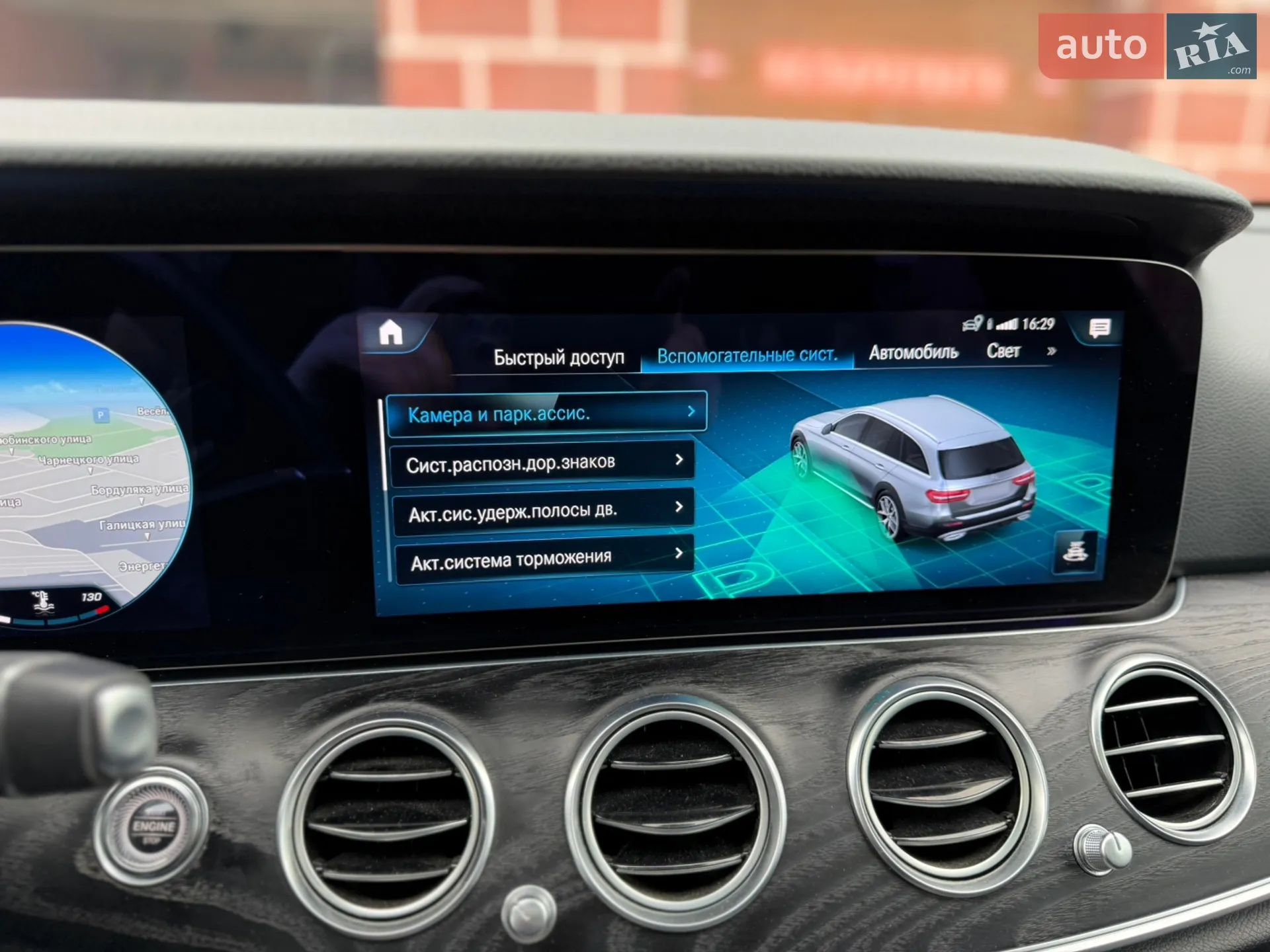 2020 Mercedes-Benz E-klasse - мініатюра 26