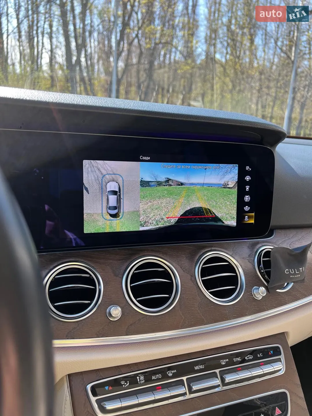 2020 Mercedes-Benz E-klasse - мініатюра 16