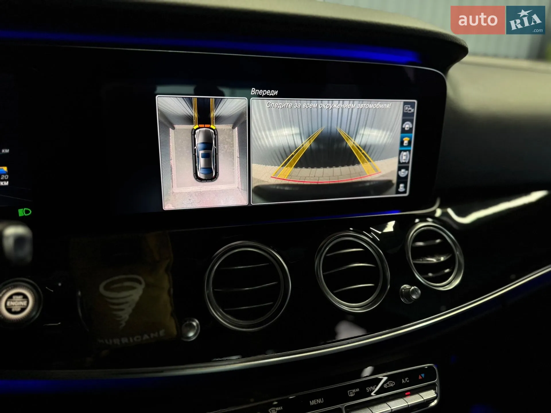 2017 Mercedes-Benz E-klasse - мініатюра 16