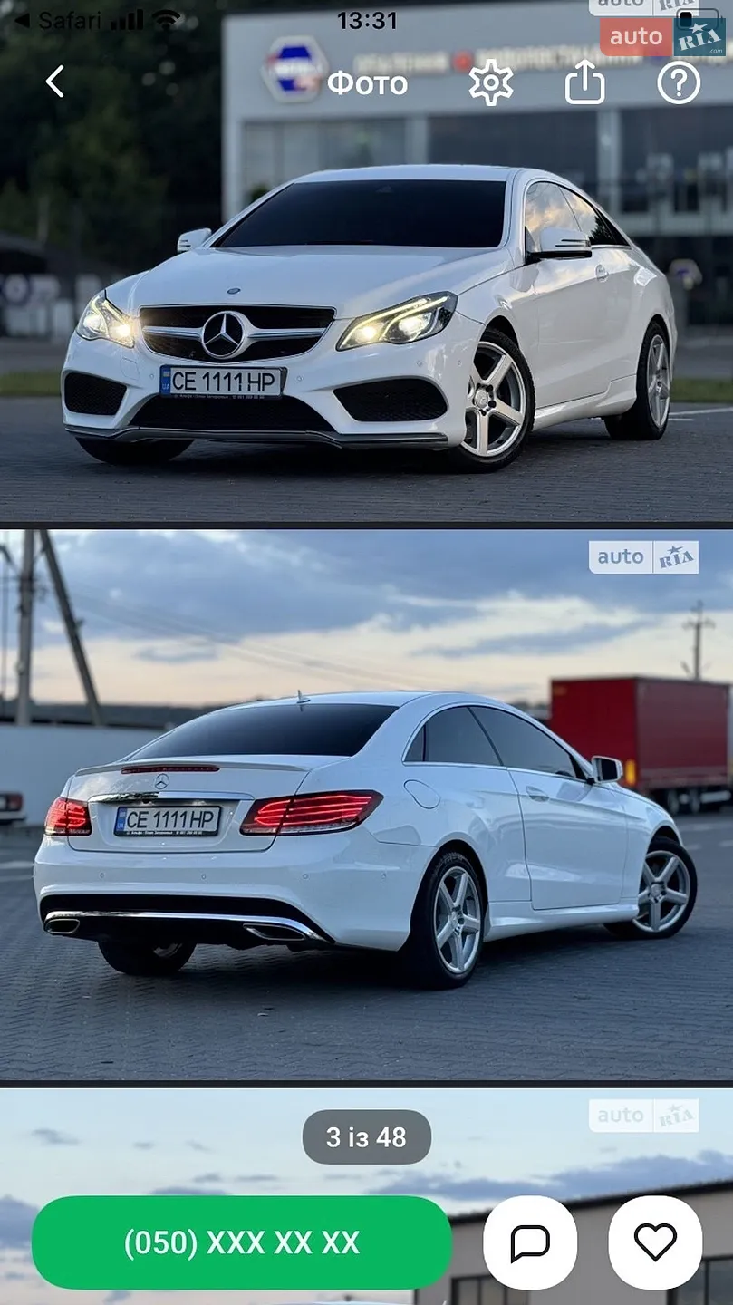 2014 Mercedes-Benz E-klasse - мініатюра 20