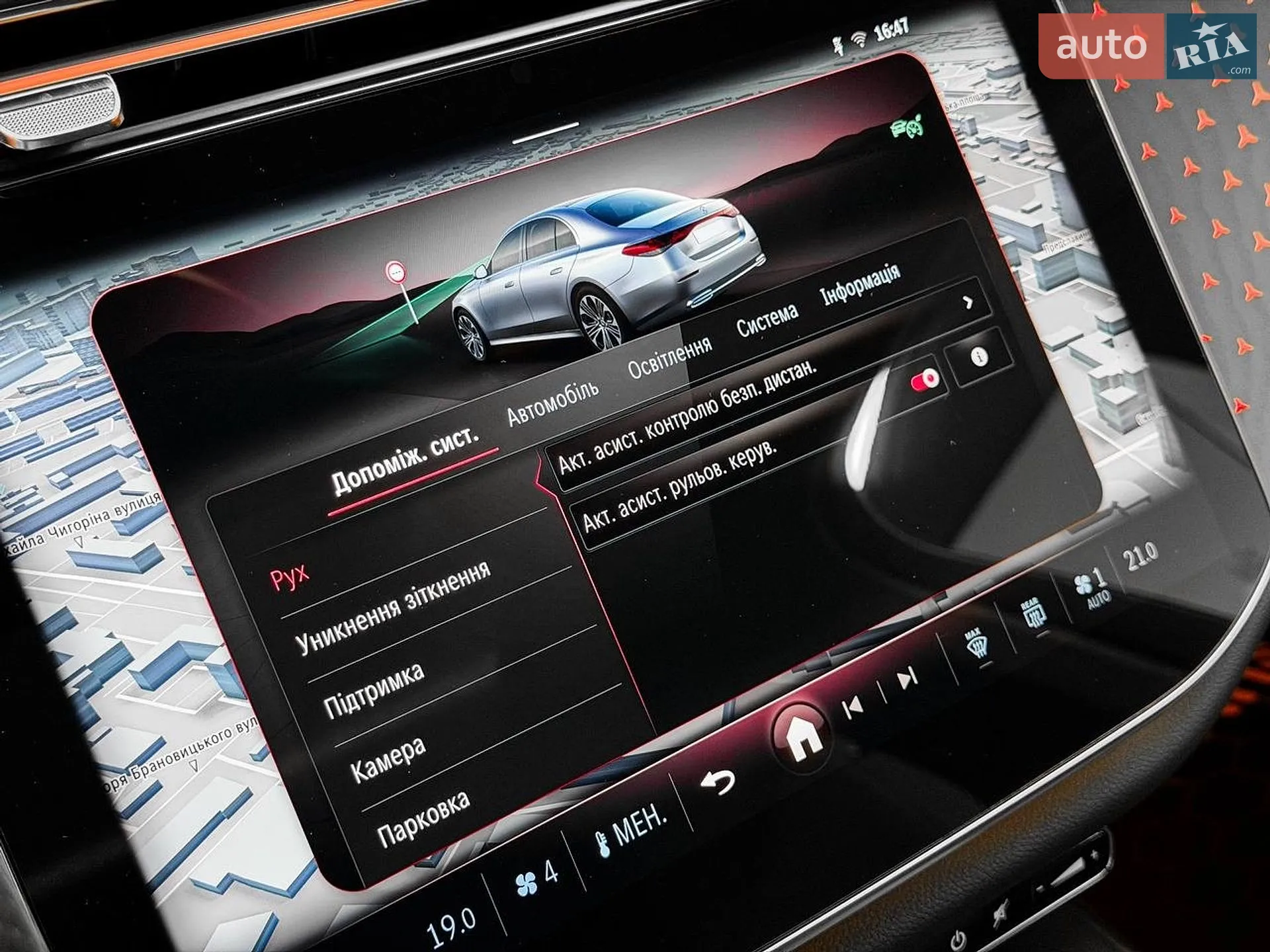2024 Mercedes-Benz E-klasse - мініатюра 60