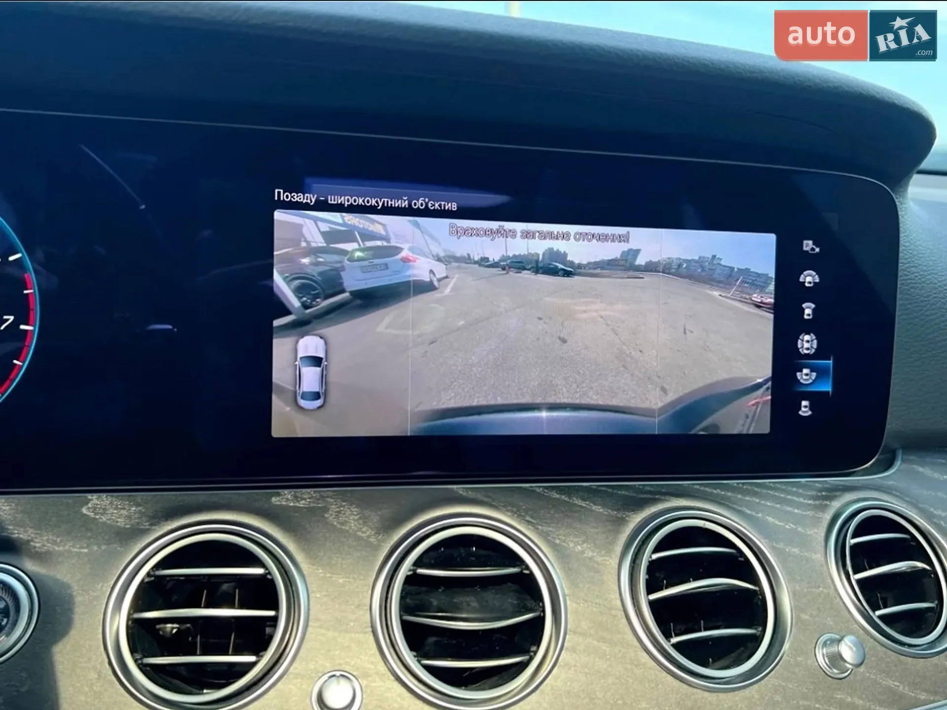 2021 Mercedes-Benz E-klasse - мініатюра 52