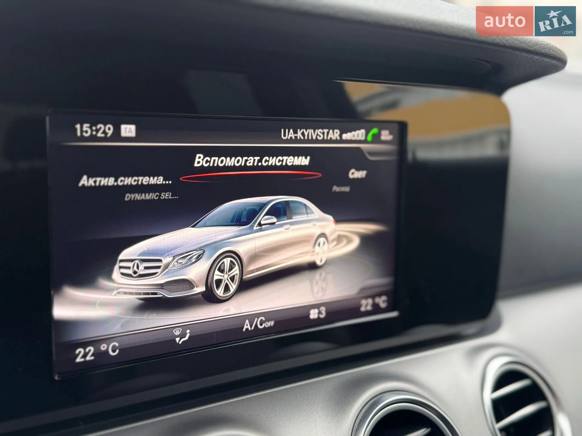 2017 Mercedes-Benz E-klasse - мініатюра 26