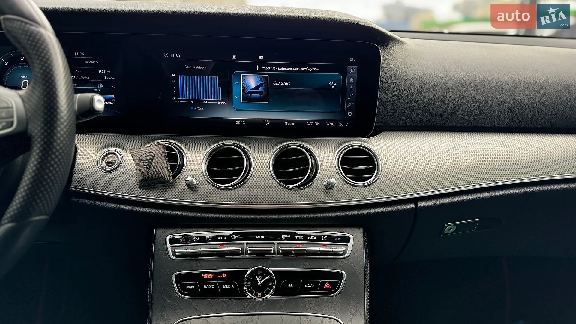 2017 Mercedes-Benz E-klasse - мініатюра 24