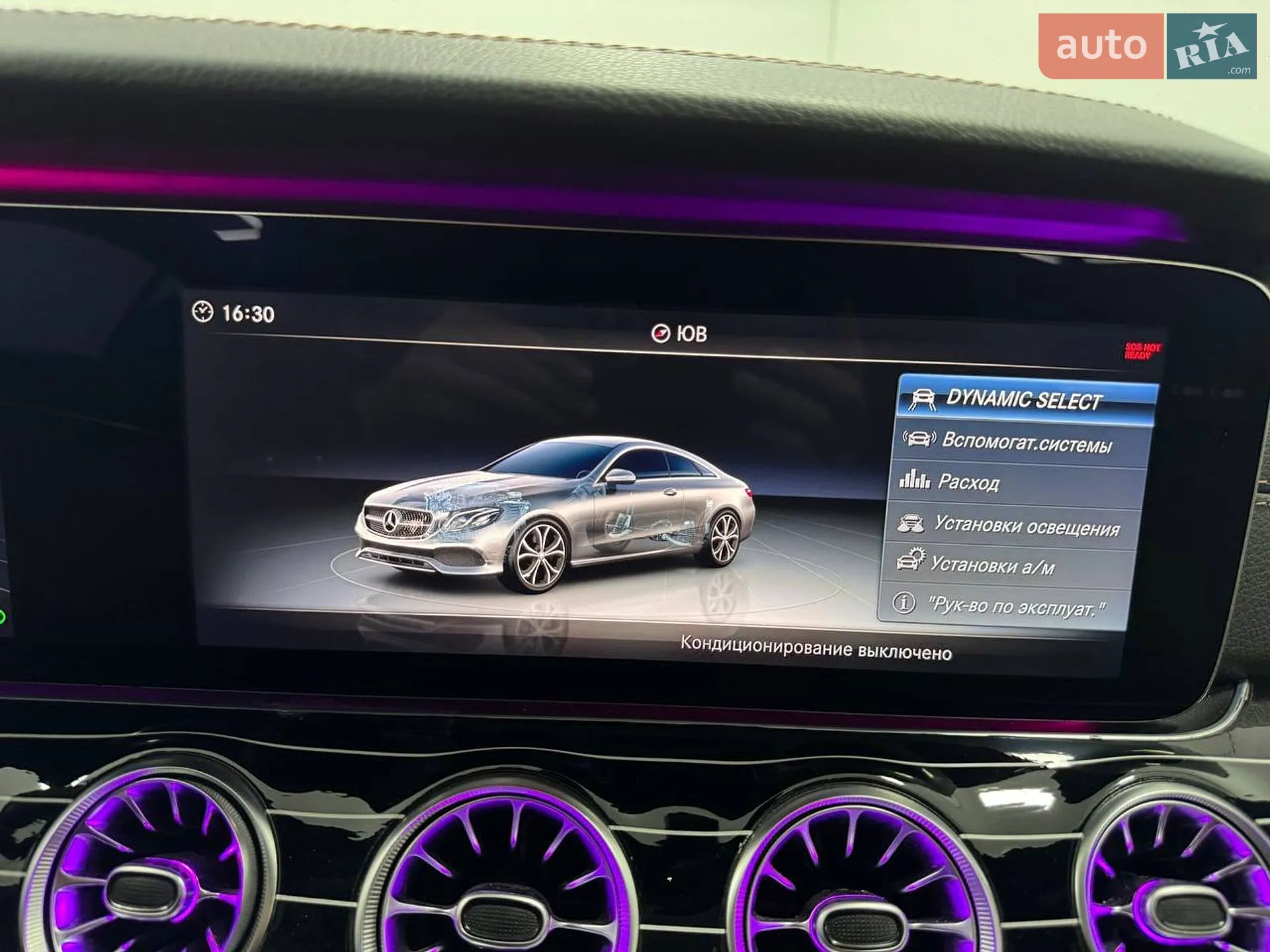 2017 Mercedes-Benz E-klasse - мініатюра 53