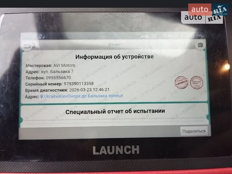 Mercedes-Benz E-Class 2021 VIN W1KZF8EB5MA963030 фото оголошення 96 з 152