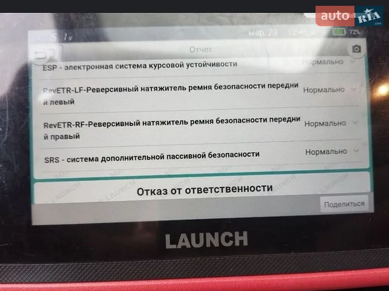 Mercedes-Benz E-Class 2021 VIN W1KZF8EB5MA963030 фото оголошення 99 з 152