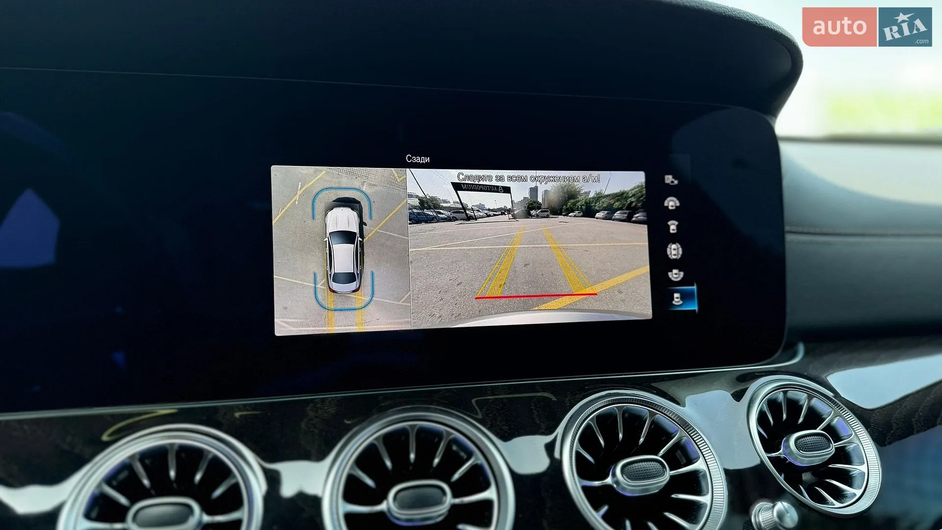 2021 Mercedes-Benz E-klasse - мініатюра 39