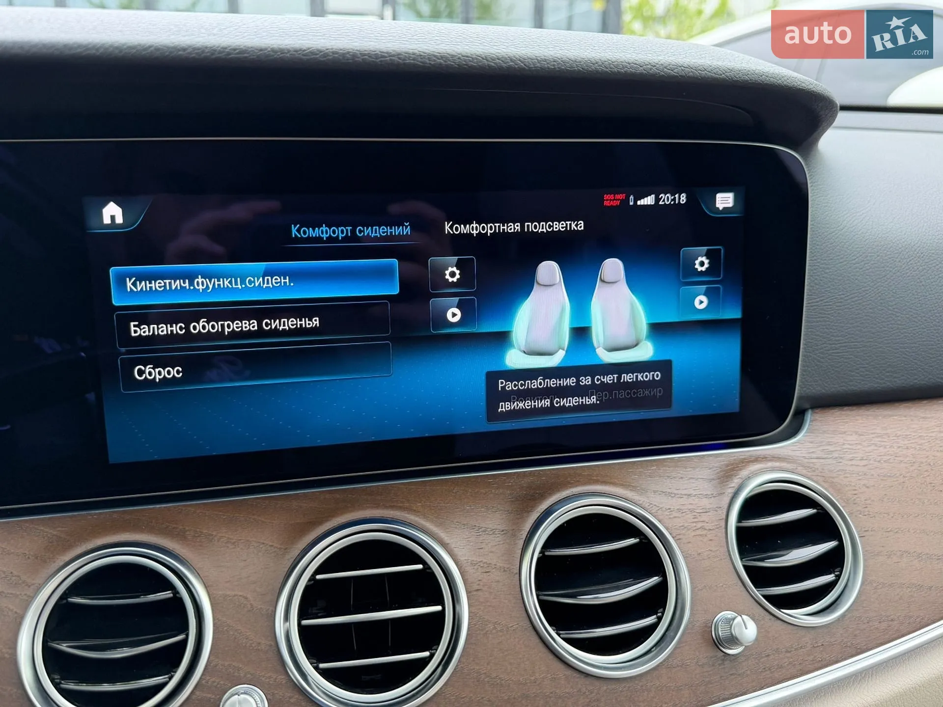 2022 Mercedes-Benz E-klasse - мініатюра 31