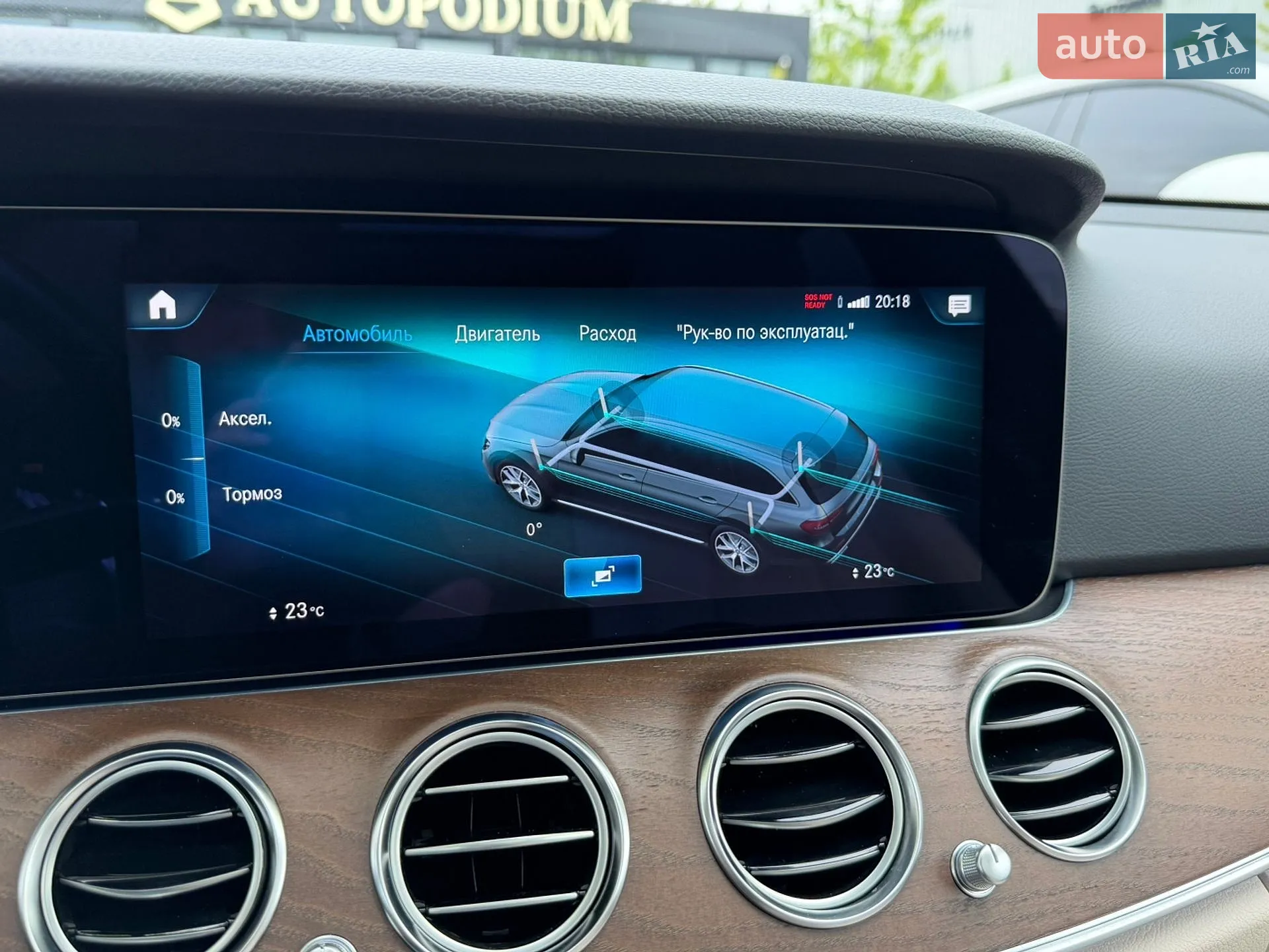 2022 Mercedes-Benz E-klasse - мініатюра 43