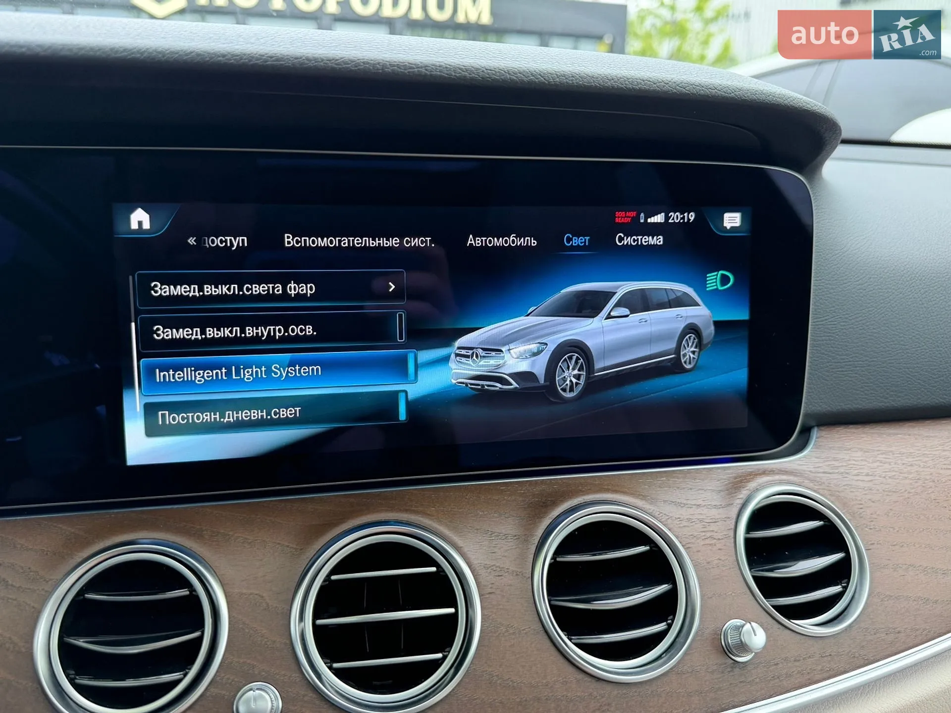2022 Mercedes-Benz E-klasse - мініатюра 38