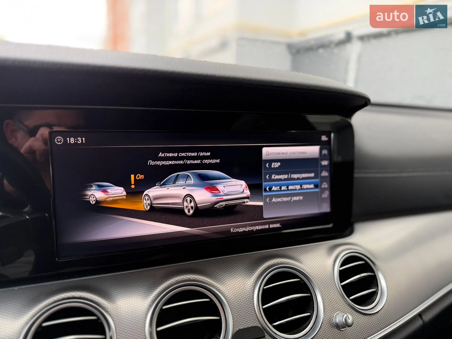 2018 Mercedes-Benz E-klasse - мініатюра 54
