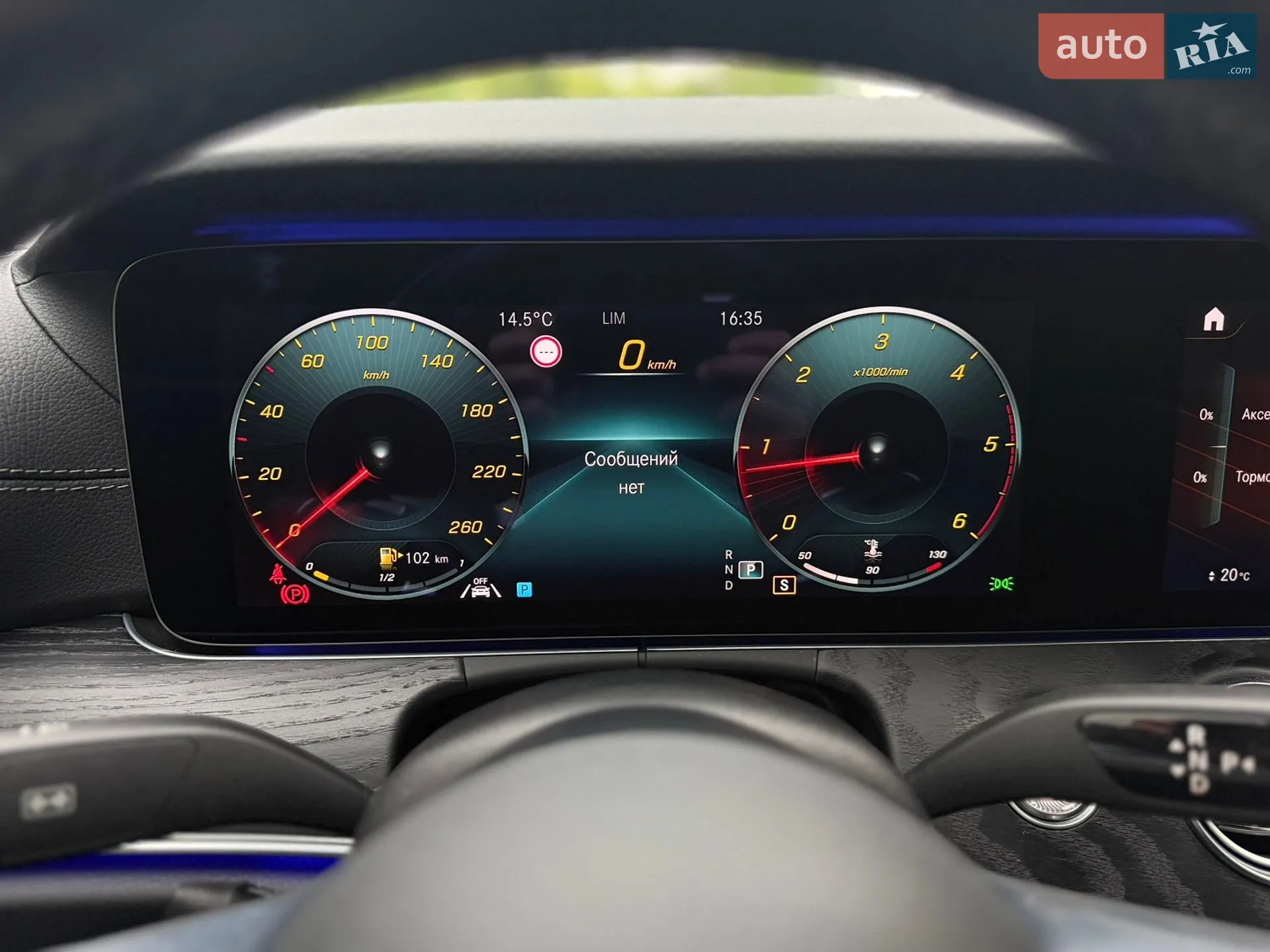 2020 Mercedes-Benz E-klasse - мініатюра 61