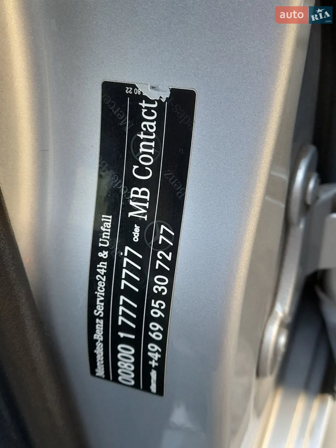 2012 Mercedes-Benz E-klasse - мініатюра 26