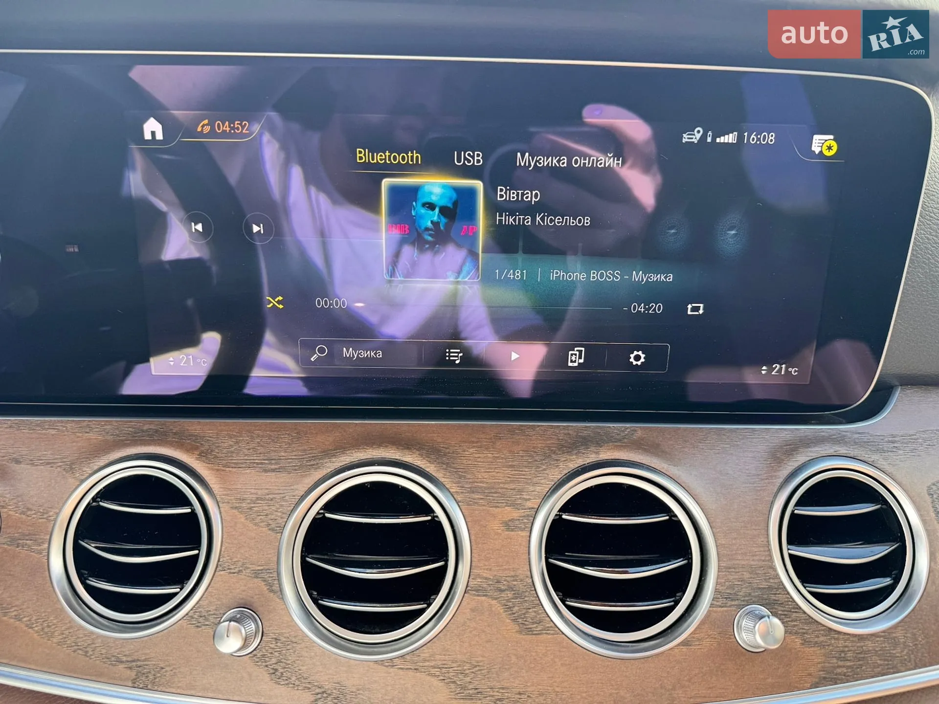 2021 Mercedes-Benz E-klasse - мініатюра 42