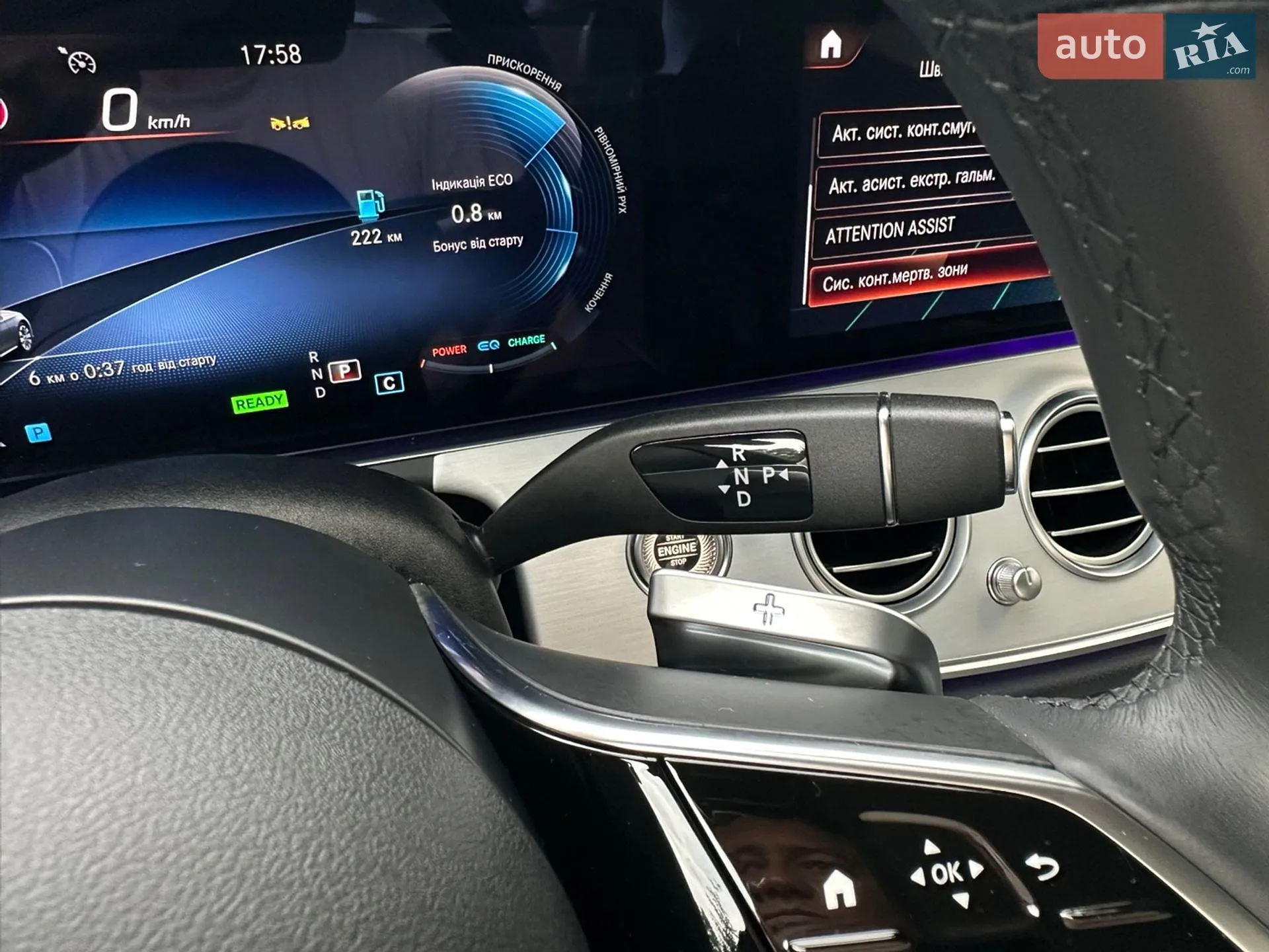 2022 Mercedes-Benz E-klasse - мініатюра 48