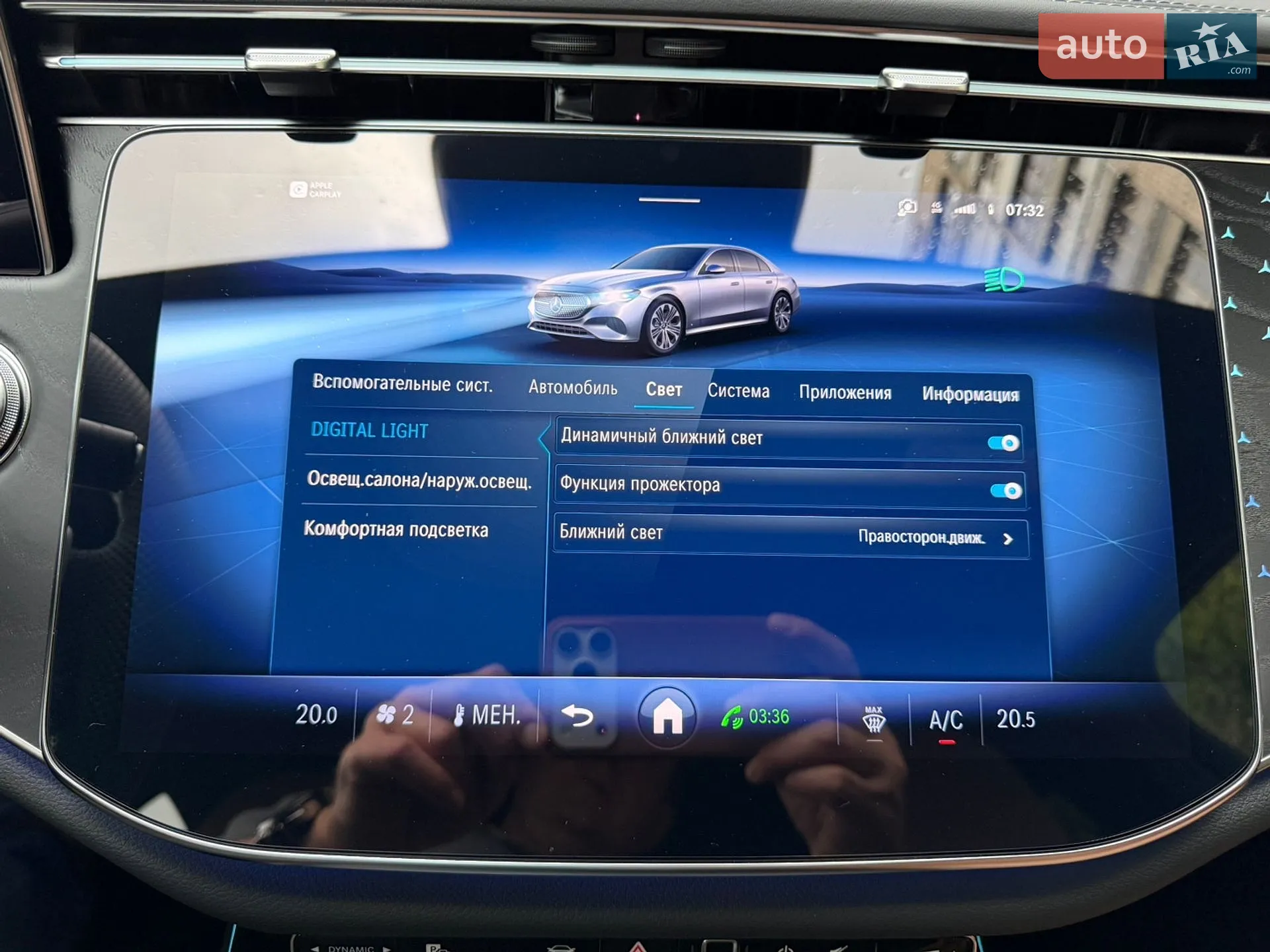 2026 Mercedes-Benz E-klasse - мініатюра 52
