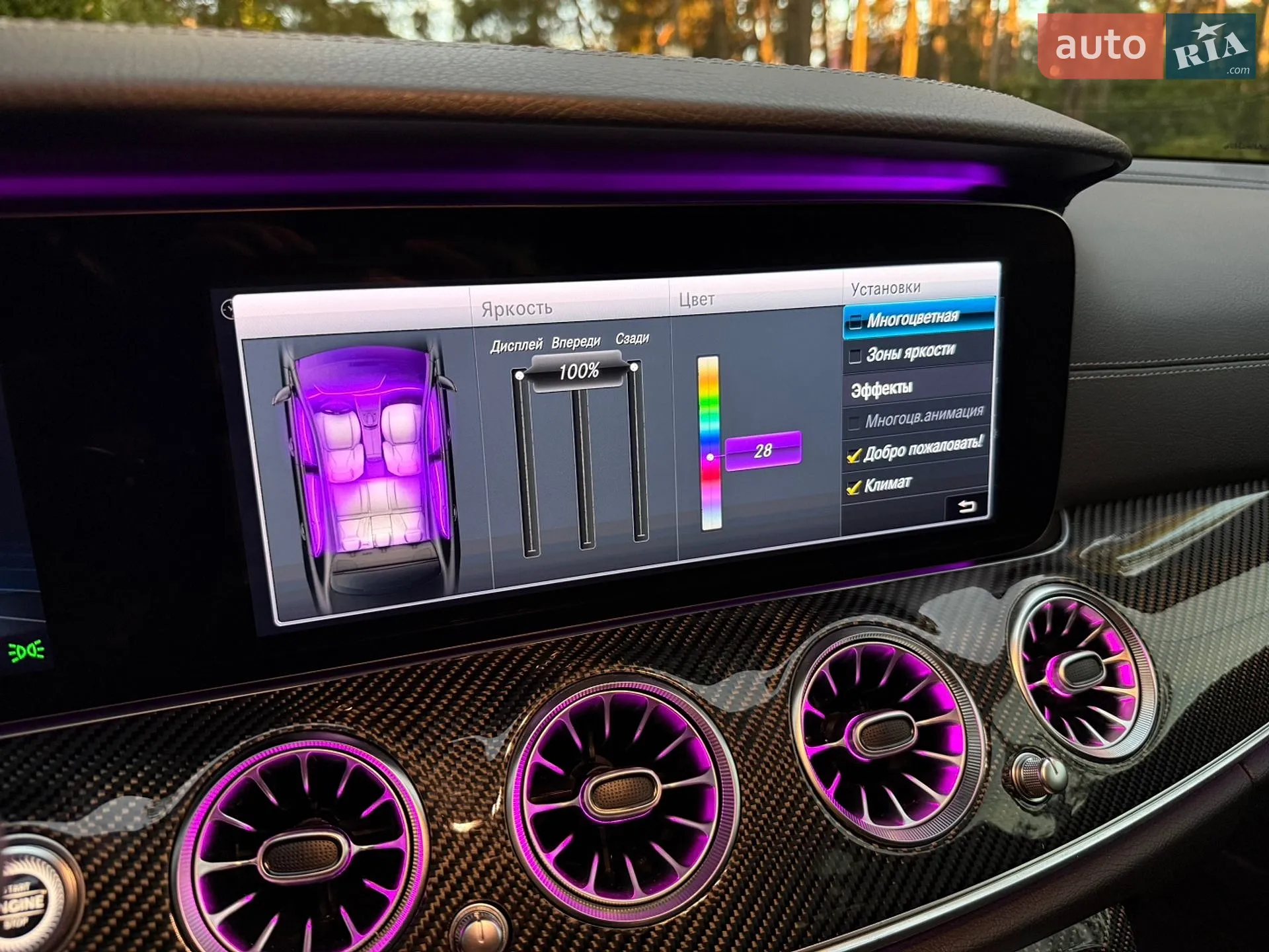 2019 Mercedes-Benz E-klasse - мініатюра 51