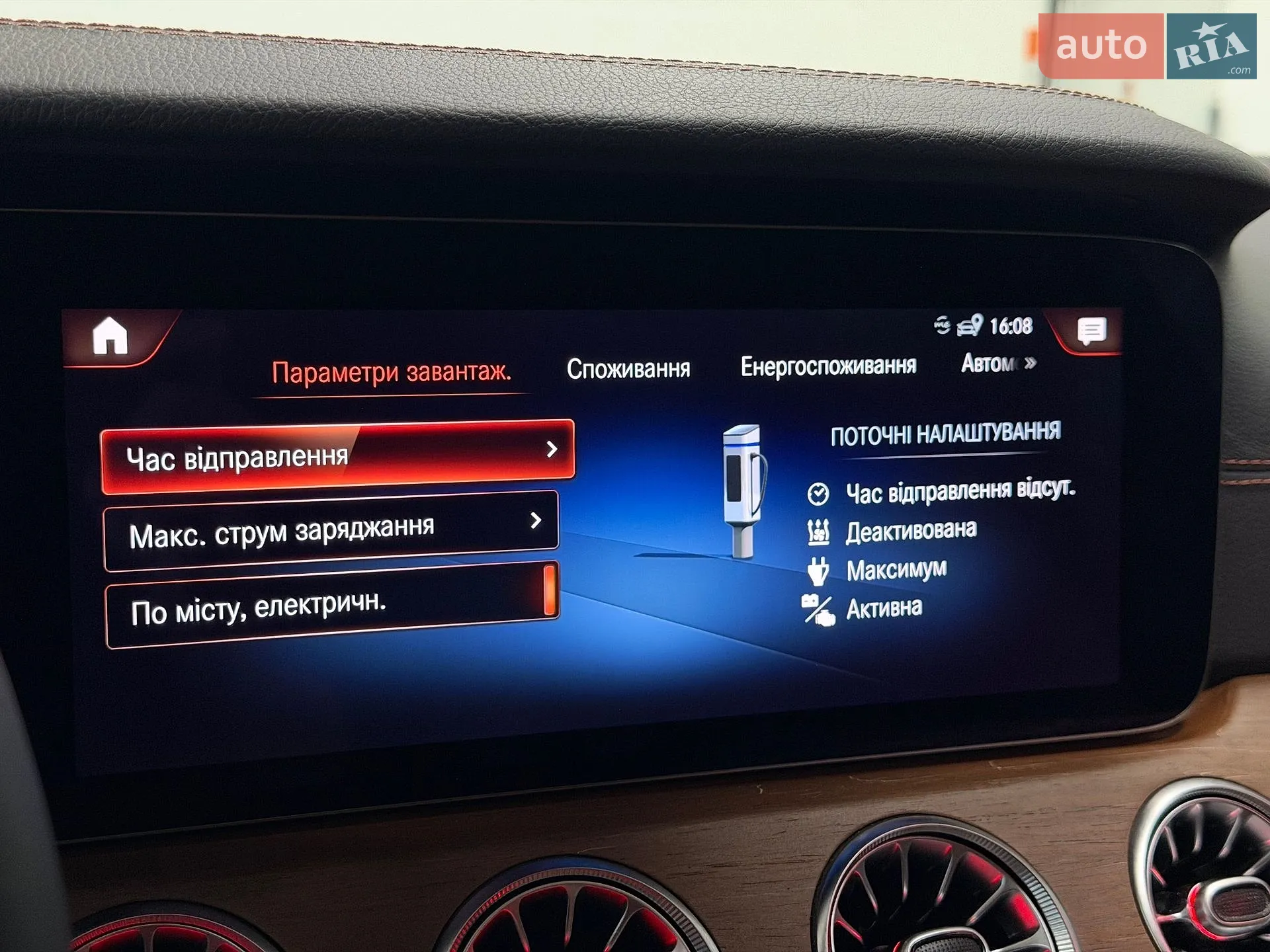 2022 Mercedes-Benz E-klasse - мініатюра 31