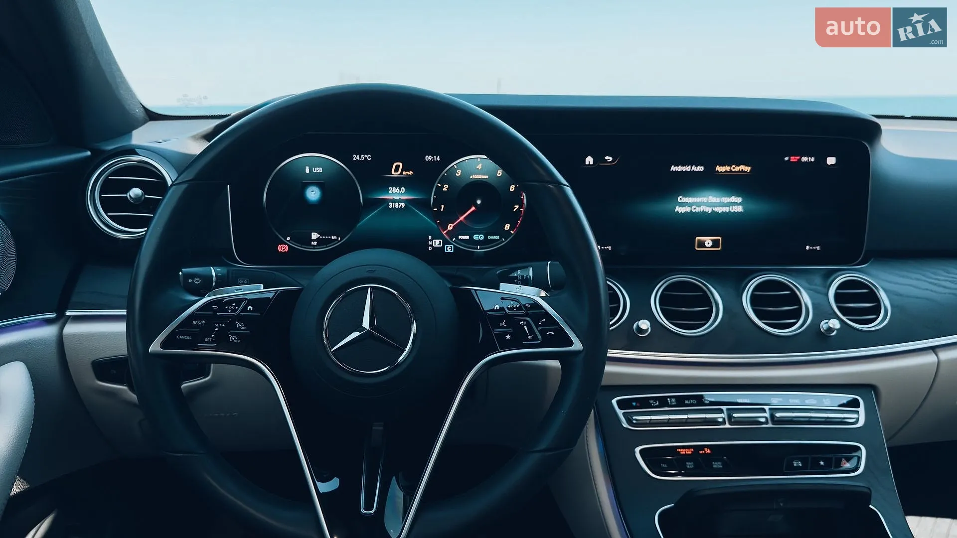 2022 Mercedes-Benz E-klasse - мініатюра 15