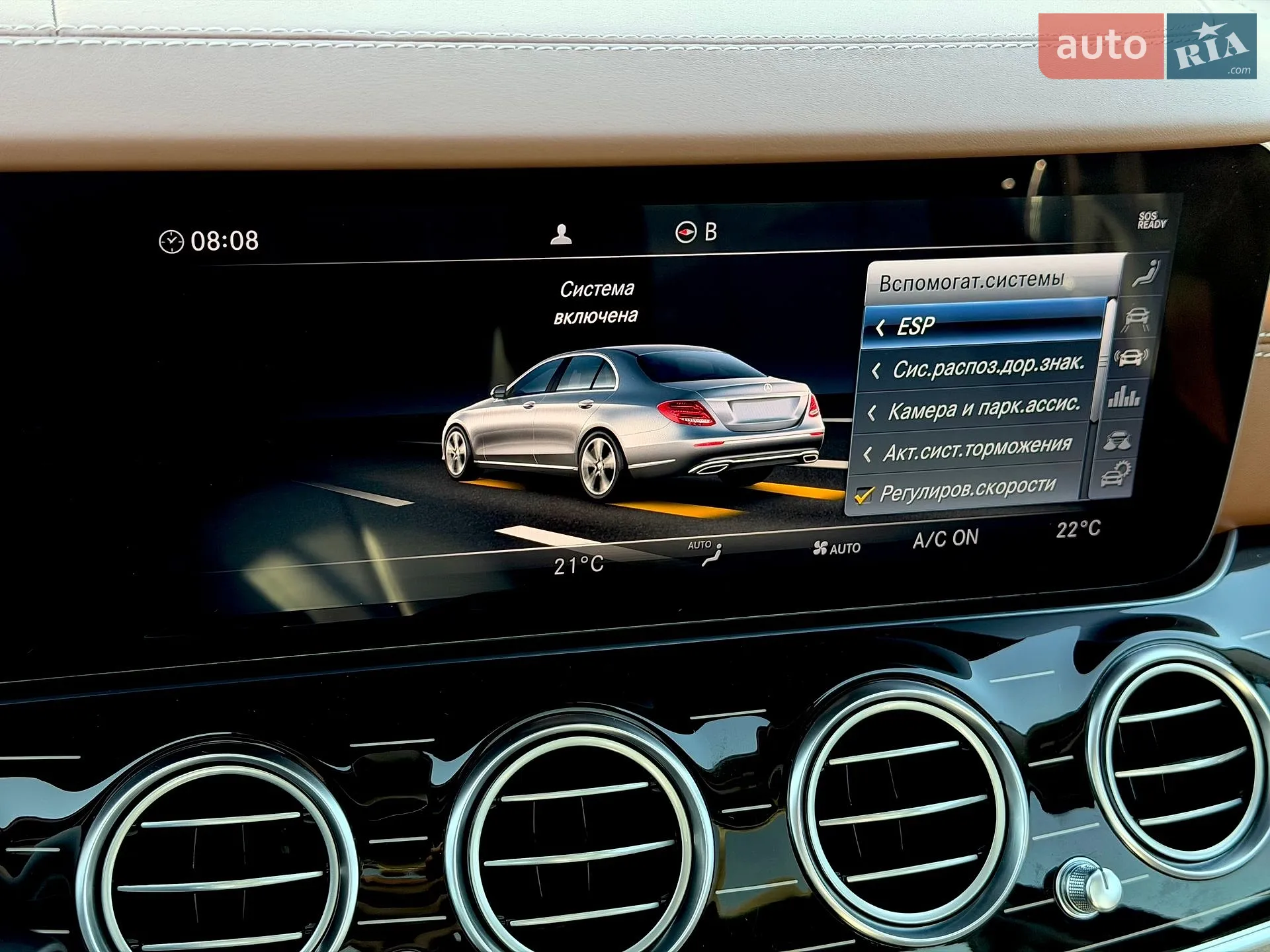 2019 Mercedes-Benz E-klasse - мініатюра 86