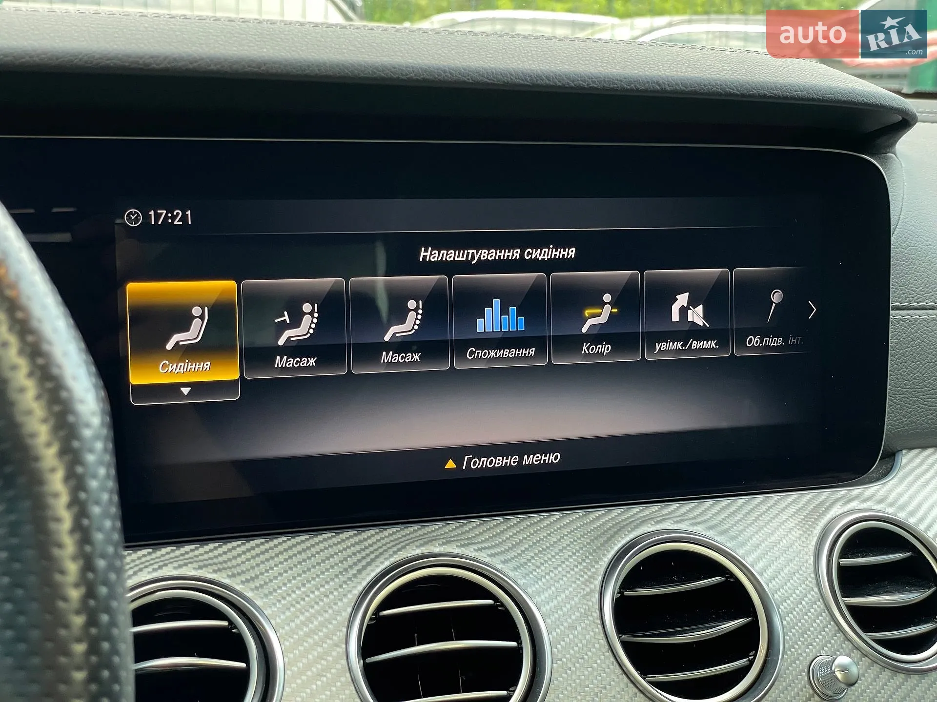 2020 Mercedes-Benz E-klasse - мініатюра 71