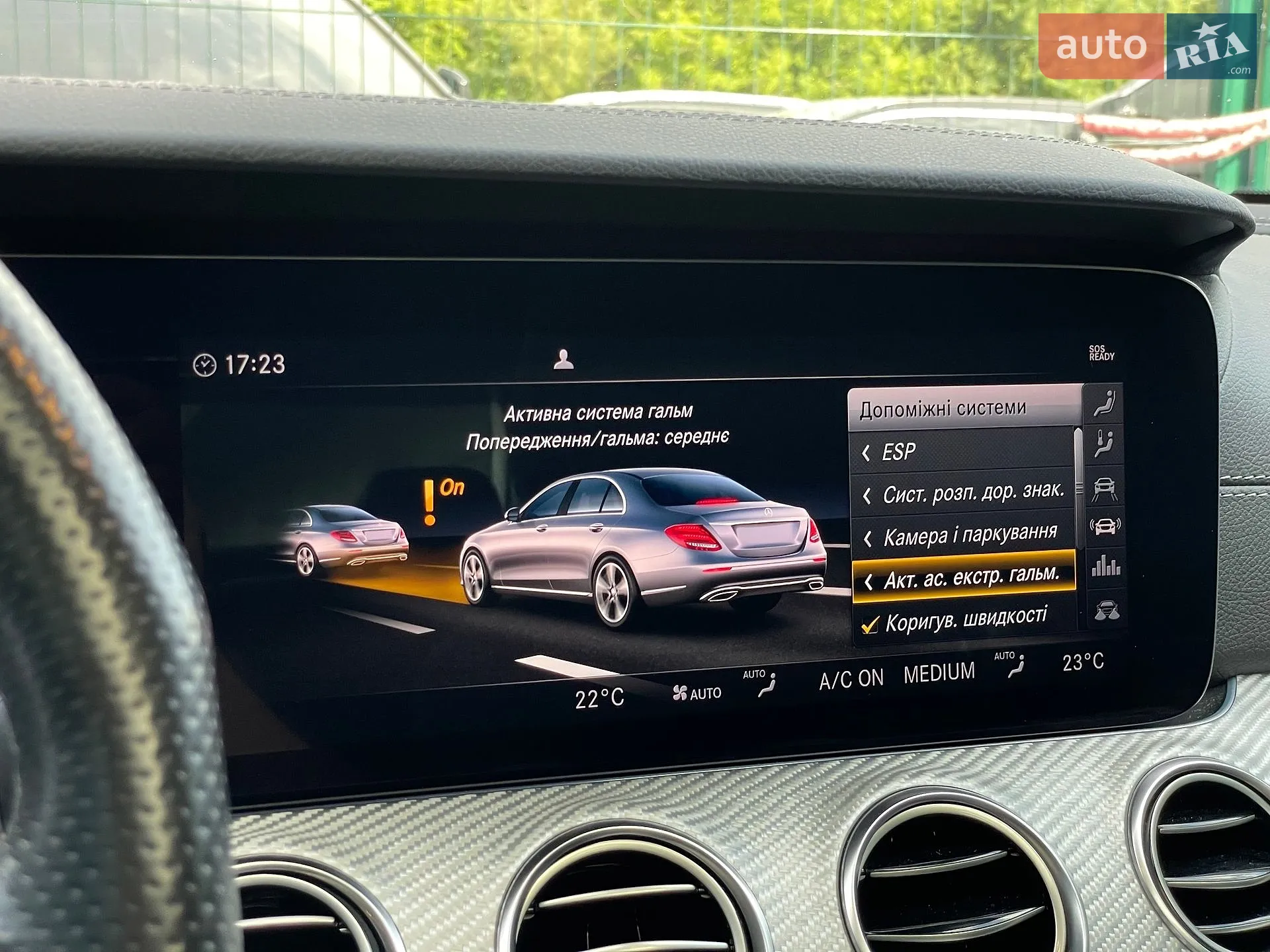 2020 Mercedes-Benz E-klasse - мініатюра 76