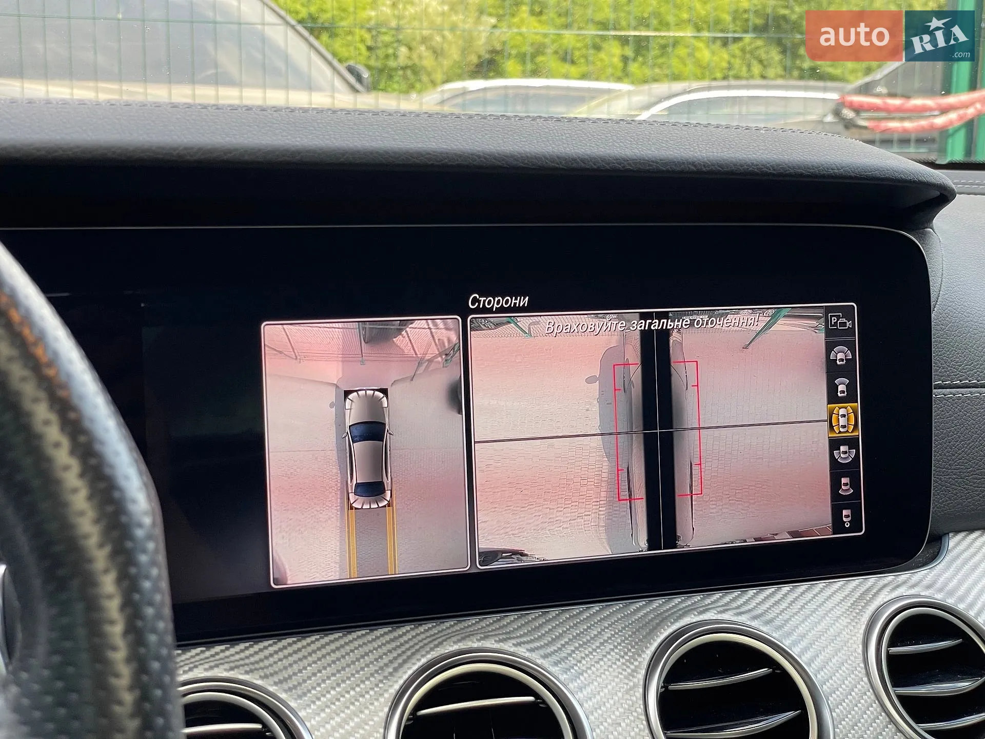 2020 Mercedes-Benz E-klasse - мініатюра 81